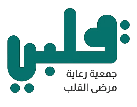 القلبي